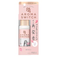 8x4 aroma switch roll on Japanese deodorant prevents sweat odor, no sticky, fragrant