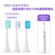 New Product#适配小米/MIJIA MIJIA Electric Toothbrush Head T300/T500/MES601/MES602 Gum Protection 8ee