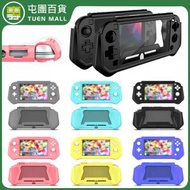 [粉紅色] 全包保護殼 主機保護殼適用於任天堂Switch-lite TPU殼 遊戲機配件套 [平行進口]