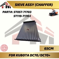 Sieve Assembly Part : 5T119-71703/5T057-71703 for Kubota Harvester DC70