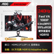 AOC 24-Inch Gaming Monitor 1K 300Hz 2K 240Hz Desktop Computer Screen 25G41SNE HDR400 DCI-P3≥93% Non-