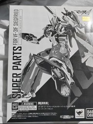 Bandai DX 超合金MacrosDELTA 超時空要塞 VF-31F 專用 Super Part魂限定品 - 日版全新未開封!