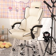 Computer Chair Home Gaming Chair Dormitory Game Sofa Seat Ergonomic Chair Anchor Armchair Live Swivel Chair Office Work Chair Leather Executive Chair