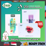 Yangsen Aipiaopiao Enzyme Pill / Enzyme Jelly / Fat Burning Coffee - 养森 愛飄飄