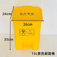 Kangbao Medical Foot Pedal Trash Can Grey Household Garbage Bin 15L 18L 30L 60L 70L 100L 120L 240L L