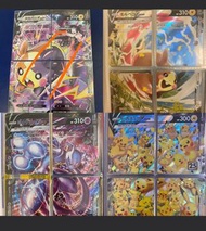 Pokemon card v union日文繁中 瑪琍 莫魯貝可 瑪琍 超夢 比卡超