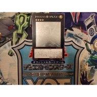 Original Yugioh Card - Light Dragon @Ignister - IGAS-JP044 - Holographic Rare