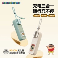 Crayon Xiaoxin PD20W/P30W Gallium Nitride Power Bank Fast Charging Adapter5000mAh Power bank