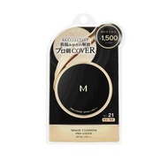 MISSHA 氣墊粉底液 專業遮瑕 21號 (淺膚色) SPF50+ PA+++ 15g