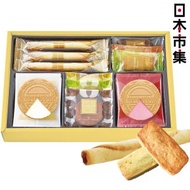 其他品牌 - 日本 東京風月堂 Pâtisserie Française 4款皇牌法式經典銘菓 法蘭酥蛋卷曲奇 禮盒 20件裝【市集世界 - 日本市集】此日期前最佳：2026年04月12日