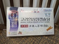 天壹級高麗人蔘丸