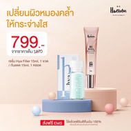 Haewon Hya Filler แฮวอนไฮยา ฟิลเลอร์แบบทา