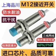 Preferred❤ Texture LR12XBN04DNO Proximity Switch LR12XBN04DPO Chip Stable Performance 042