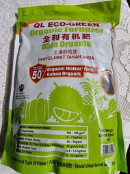 QL Eco-Green Compost Organic Fertilizer (1kg) Ready Stock to ship out on the same or next working da