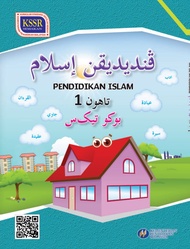 [Tahun 1] Buku Teks Pendidikan Islam