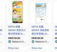 NEPIA 妮飄 GENKI! 柔軟活力嬰兒學習褲 XXL