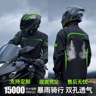rain coat motorcycle rain coat motorcycle waterproof rain coat Motorcycle Riding Split Raincoat Rain