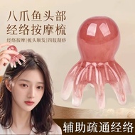 Large Octopus Massage Comb New Style Massage Comb Octopus Massage Comb Octopus Head Massage Comb Hea