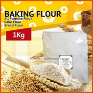 ― ☎ ➵ All Purpose Flour - Wooden Spoon / Cake Flour - Wooden Spoon / Bread Flour - Wellington (PER