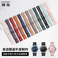 Watch Watch Strap Female Suitable for Fiatar Tissot Swarovski DW Genuine Leather Watch