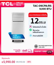 TCL แอร์เคลื่อนที่ ขนาด 9000 BTU รุ่น TAC-09CPA/RS หรือรุ่น TAC-09CPA/SL2 Portable air conditioner ร