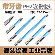 Bit Phillips PH2 anti-gelincir, bit pemutar skru elektrik, bit gerudi, pemutar skru Phillips manual.
