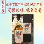 CHICHIBU 2010 Bourbon LMDW 60th Anniversary 秩父 2010 單桶 LMDW 60週年，洋酒 貴州茅台酒 威士忌whisky 紅酒 白酒 老洋酒 日本威士忌 