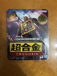 全新超合金魂 超合金 Chogokin Robo 50 週年Bandai