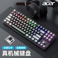 Acer ที่แท้จริงคีย์บอร์ดแบบกลไกชาแบบมีสายแกนสีแดงแกนสีเขียวพอร์ตเดสก์ท็อปสำหรับเล่นเกมแป้นพิมพ์แล็ปท