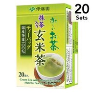 [ 20入組] Oi Ocha/伊藤園茶系列玄米茶包 20個