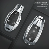Mercedes-Benz Cla17 GLA E300l AMG เคสกุญแจป้องกันด้านหลังคุณภาพสูงวัสดุโลหะพวงกุญแจรถทนทาน