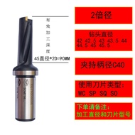Quick Spindle U Drill Bit H13 Material Flat Bottom Hole Drilling Tool Side Clamp Handle Versatile fo