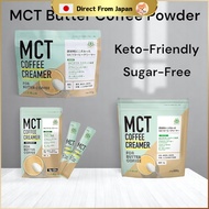 Creamy MCT Butter Coffee Powder – Keto-Friendly, Sugar-Free, Grade A Grass-Fed Ghee & Oil Blend