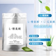 Food grade citrulline powder with L-arginine men's fitness a Food grade citrulline powder with L-arg