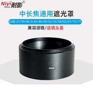 Shadow Resistant Hood Telephoto Universal 37/39/40.5/43/46/49/52/55/58/62/67/72/77mm Suitable for Le