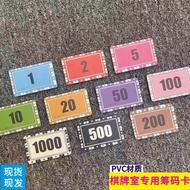 Mahjong Chip Card Entertainment Token Chip Integral Card Waterproof Frosted Chip Card Chess Card Tok