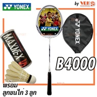 Yonex Badminton Racket Model B 4000 With 3 Shuttlecocks-B-4000