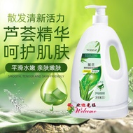 WE 3265 = TODDA芦荟沐浴露 TODDA Aloe Vera Shower Gel ☞ 2L