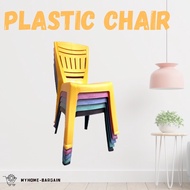 MYHOME | PLASTIC CHAIR | KERUSI PLASTIK | DINING CHAIR | ANTI-SLIP CHAIR | KERUSI SANDAR PLASTIK | K