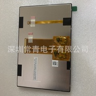 Brand New Original Ready Stock Out Industrial Display Clear High Resolution LCD LCD Module P0700WF1M