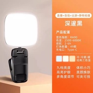 Yashinuo New Mobile Phone Beauty Fill Light Mini Small Clip On Pocket Light Portable Live Selfie Led