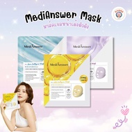 แท้ พร้อมส่ง MediAnswer Mask Vita / Pore / Calming Collagen