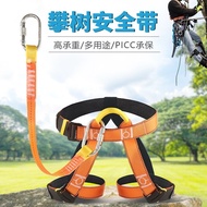Gorem Climbing Tree Handy Tool Seat Belt Hiking Walnut Simple Portable Safety Rope Set Safety Belt G