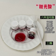 Delicate Skin Brightening Potassium+Enzyme+Polishing