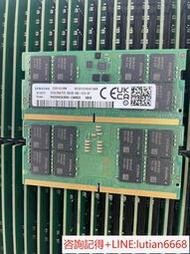 詢價DDR5 32GB  5600三星全新原廠板原裝顆