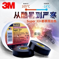 Excellent Tape Electrical Insulation Tape 19mmM33 Black Tape+Insulation PVC Lead-Free 3 ZHUE