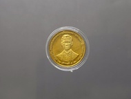 เหรียญกษาปณ์ชนิดราคา 1 บาท เนื้อนิเกิล ชุบทอง ขัดเงา พ่นทราย ที่ระลึกพระราชพิธีกาญจนาภิเษก ปี2539 ไม