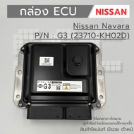 ECU Box NISSAN NAVARA Number G3 (23710-KH02D) New Work There Is A Mark. Defect.