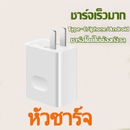 【จัดส่งจากกรุงเทพฯ】ชาร์จซุปเปอร์แฟลช หัวชาร์จ สายชาร์จ3in1สายชาร์จ3หัวใน1เส้น มีไฟวิ่ง🔥สายชาร์จ3หัวใ