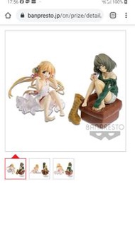 32. [徵收 - In search] 偶像大師 "A. 雙葉杏 / B. 高垣楓" EXQ模型 (The Idol M@ster Cinderella Girls "A. Anzu Futaba 